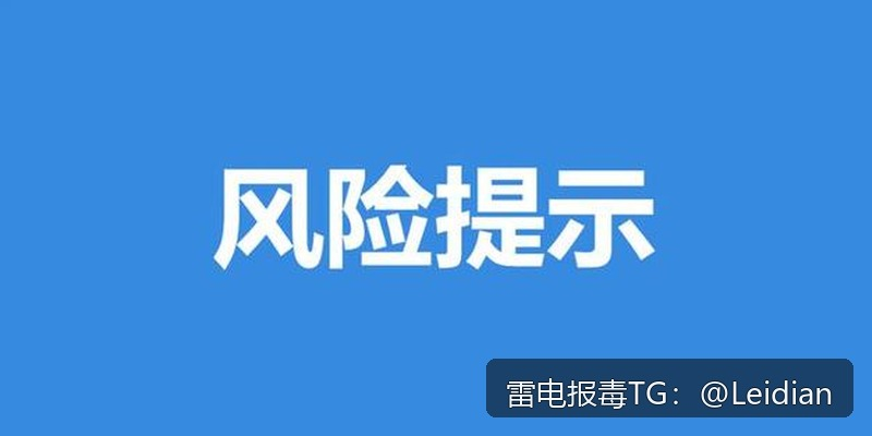 OPPOAPP报毒解决解除-从风险定位到误报申诉的完整技术指南