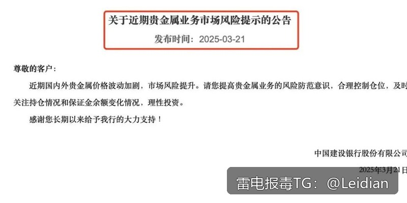 安卓软件报毒排查与误报处理-从风险定位到安全整改的完整技术指南