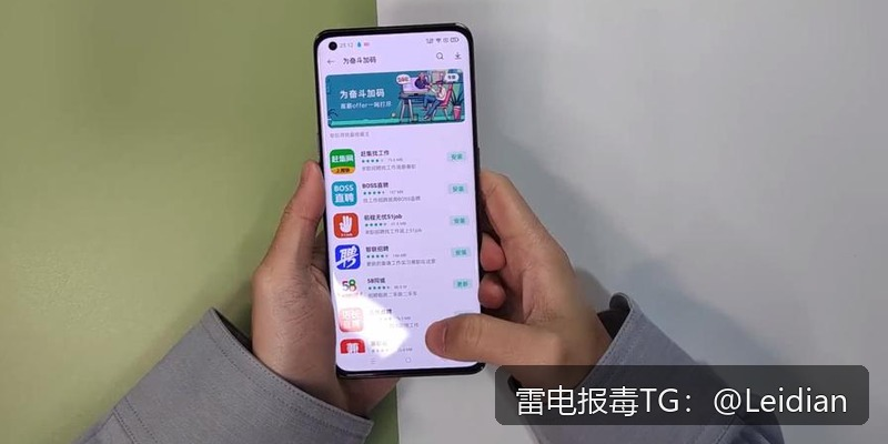 App报毒误报当天处理-从风险排查到申诉整改的完整技术指南