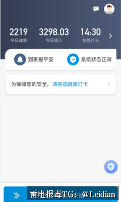 安卓软件报毒-从原因排查到误报申诉与长期预防的完整指南