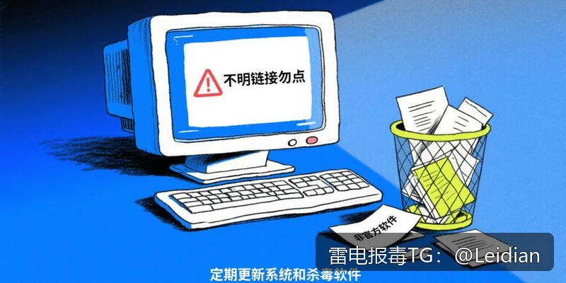 App报毒误报处理-从签名证书风险安全整改到全流程合规的实战指南