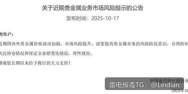 原标题-APK被360手机卫士解除风险的完整排查与误报处理指南