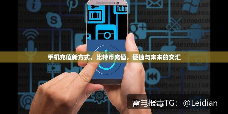 App报毒误报与风险提示全流程处理指南-从app显示风险分析到安全整改的实战方案