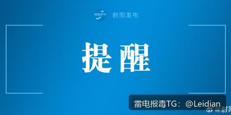 App报毒误报与签名证书风险处理-从排查到申诉的完整技术指南