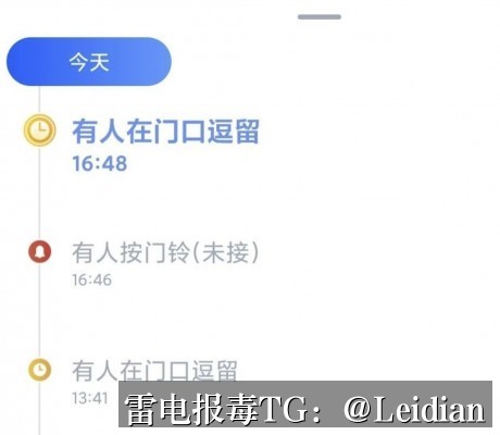 App报毒误报处理-从风险排查到签证书风险解除的完整解决方案