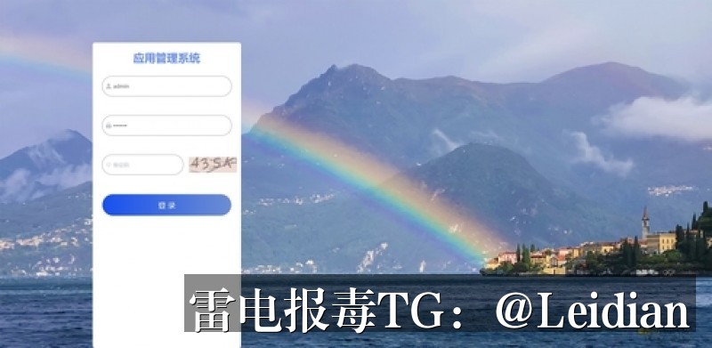 App报毒误报处理全流程-从风险排查到申诉解除的实战指南