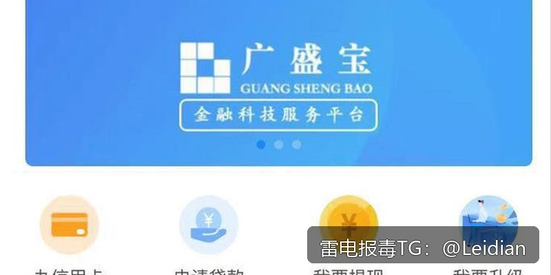 App报毒流程检测-从风险识别到误报申诉的完整技术指南