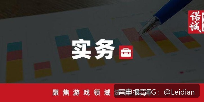 App报毒误报处理-从签名证书风险安全整改到全流程合规的实战指南