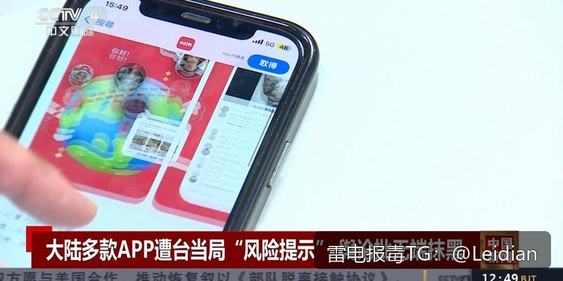 App报毒误报与风险提示全流程处理指南-从app显示风险分析到安全整改的实战方案