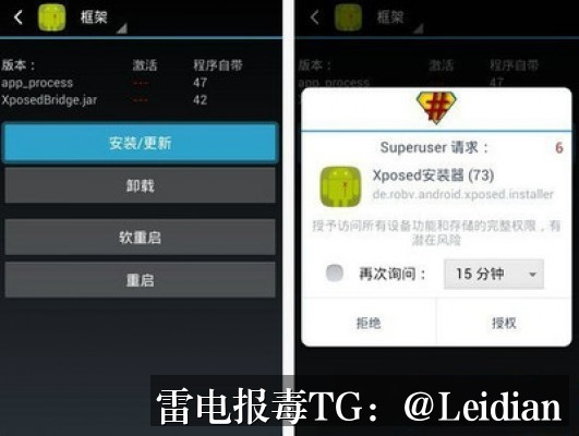 App报毒误报排查-从风险识别到申诉下架的完整技术指南