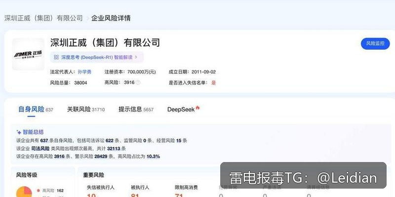 App杀毒误报安全整改-从风险排查到申诉下架的全流程实战指南