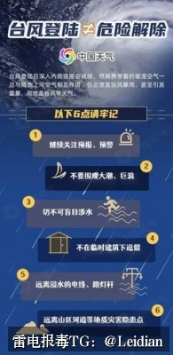 App报毒误报处理-从签名证书风险排查到合规整改的完整处理流程