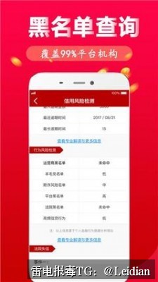 OPPOAPP报毒解决解除-从风险定位到误报申诉的完整技术指南