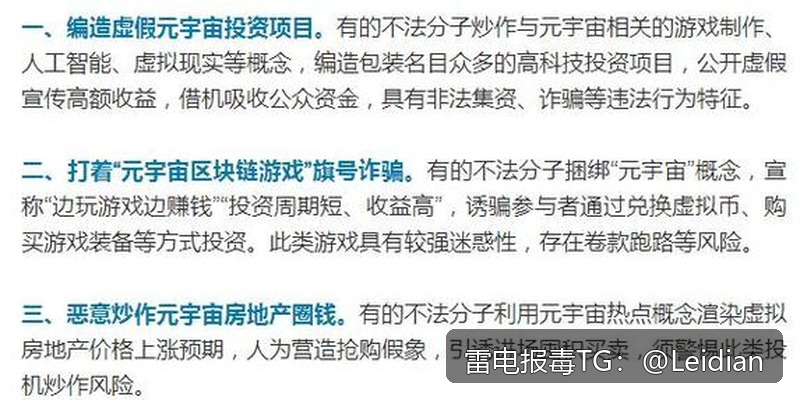App报毒误报处理-从风险排查到签证书风险解除的完整解决方案