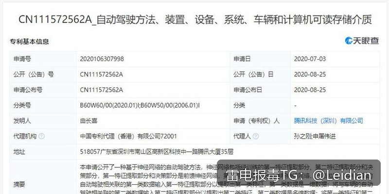 App报毒误报与签名证书风险合规处理-从问题定位到申诉整改的完整技术指南