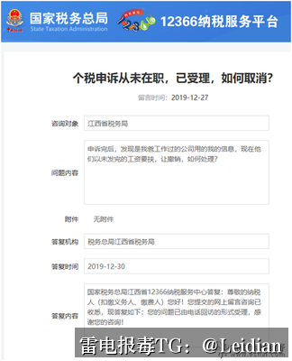 App被报毒误报处理实战-从360安全卫士修复修复到全渠道合规整改的完整技术指南