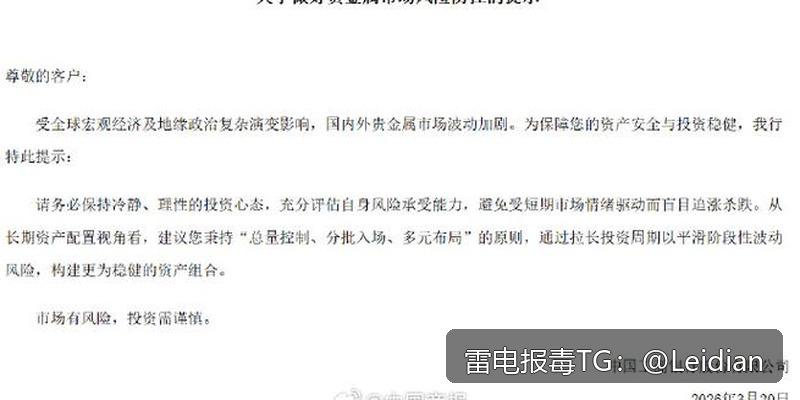 App杀毒误报技术方案-从风险排查到申诉消除的完整实操指南